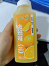 味全每日C橙汁300ml*4冷藏果蔬汁飲料 家庭聚餐露營(yíng) 曬單實(shí)拍圖