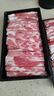 草原宏寶內(nèi)蒙原切羔羊肉片 凈重1斤/袋 羊肉卷 火鍋食材 地標(biāo)認(rèn)證 曬單實(shí)拍圖