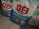 立白亮白洗衣粉10斤*2袋 去漬不傷手低泡易漂無(wú)磷 20斤家庭裝批發(fā)裝 曬單實(shí)拍圖