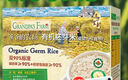 爺爺的農場(chǎng)有機胚芽米350g*3寶寶營(yíng)養輔食兒童早餐大米粥1到3歲嬰幼兒可食用 曬單實(shí)拍圖