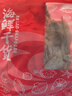 萬(wàn)景 北海淡干手撕魷魚(yú)干 凈重250g/袋(30-35只) 海鮮干貨 源頭直發(fā)  曬單實(shí)拍圖