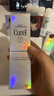 珂潤（Curel）5G輕齡彈潤舒緩修護精華露40ml 神經(jīng)酰胺護理 成毅代言 曬單實拍圖