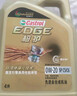 嘉實(shí)多（Castrol）極護智E版 全合成機油 潤滑油 0W-20 C5 4L 汽車(chē)保養 曬單實(shí)拍圖