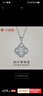 六桂福珠寶 鉑金吊墜四葉草物語(yǔ)PT950白金吊墜項鏈掛墜 PT0600037 1.40g 曬單實(shí)拍圖
