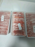 鮮京采內蒙古原切羔羊肉卷2斤(250g*4包) 火鍋食材 京東自有品牌 曬單實(shí)拍圖