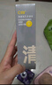 C咖雙管洗面奶80g氨基酸控油潔面乳去黑頭角質(zhì)可卸妝卸防曬男女 曬單實(shí)拍圖