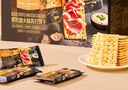 1號會(huì )員店黑松露火腿蘇打餅干1.5kg禮盒送禮 曬單實(shí)拍圖