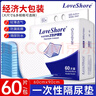 Love Shore成人護(hù)理墊老人用一次性隔尿墊尿不濕嬰兒產(chǎn)褥墊大號(hào) 60片60x90cm 曬單實(shí)拍圖
