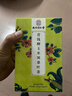 南同四海南京同仁堂青錢(qián)柳玉米須霜降桑葉茶牛蒡根山楂三十茶脂壓包血 曬單實(shí)拍圖