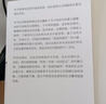 中信出版 官方旗艦店【2025年諾貝爾經濟學獎得主】 菲利普阿吉翁著 創(chuàng)造性破壞的力量 商業(yè)財富 探尋經濟發(fā)展動力 中信出版社正版圖書 創(chuàng)造性破壞的力量 曬單實拍圖
