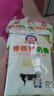 大慶【廠(chǎng)家直營(yíng)】大慶鋅鐵鈣奶粉成人女士青少年中老年奶粉 375克/袋 曬單實(shí)拍圖