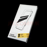 魅族（MEIZU）PANDAER 無(wú)塵秒貼手機鋼化膜 適用于iPhone 17 Pro Max 無(wú)塵倉貼膜神器 AF疏油涂層 絲印全視貼合 曬單實(shí)拍圖