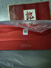 郎酒郎牌郎酒 白酒 醬酒 53度 500ml*2 禮盒裝（新老包裝年份隨機） 曬單實(shí)拍圖