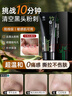 九葉草竹炭去黑頭面膜撕拉面膜黑頭鼻貼男女通用收縮毛孔深層清潔70g 曬單實(shí)拍圖