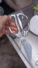 廚房剪刀高硬度鋒利強力雞骨剪全不銹鋼剪雞鴨鵝骨頭專(zhuān)用大頭剪刀 【升級加厚】金剛大頭強力剪 曬單實(shí)拍圖