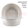 本迪58cm嬰兒澡盆洗臉盆加大號加厚塑料洗澡盆家用寵物學(xué)生洗衣臉盆 曬單實(shí)拍圖