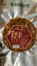 李村 五花肉精肉青島脂渣圓餅豬肉干壓縮肉干豬肉渣特產(chǎn)生酮休閑零食 五花圓餅500g（100g*5） 真空裝(偏油勁道，保質(zhì)期90天) 曬單實(shí)拍圖