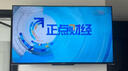 松下（Panasonic）電視LX580 75英寸 麗可彩4K 全面屏MEMC AI語(yǔ)音 開(kāi)機無(wú)廣告智能電視機 TH-75LX580C 曬單實(shí)拍圖