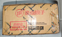 金點(diǎn)原子外裝門(mén)鎖 C級月牙鎖芯老式防盜門(mén)鎖 防盜門(mén)C級外裝門(mén)鎖 223 右切 曬單實(shí)拍圖