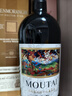 茅臺（MOUTAI）老樹(shù)藤系列S15干紅葡萄酒750ml 單支裝 曬單實(shí)拍圖