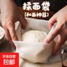 和面袋食品級硅膠揉面袋加厚大號不沾家用烘焙發(fā)面醒面揉面墊 大號(5斤加厚)22*26cm 曬單實(shí)拍圖