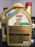 嘉實(shí)多（Castrol）極護智E版 全合成機油 汽機油潤滑油 5W-30 SP/C2 4L 汽車(chē)保養 曬單實(shí)拍圖