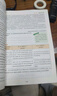 一本高中語(yǔ)文閱讀訓練五合一高考 2026版語(yǔ)文同步教材文言文古代詩(shī)歌文學(xué)名篇名句閱讀真題專(zhuān)題訓練 曬單實(shí)拍圖