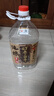 滏陽(yáng)河老白干白酒純糧食酒水衡水60度76度高度散裝高粱泡酒專(zhuān)用酒約10斤大桶裝 67度 5L 2桶 （優(yōu)級品質(zhì)）泡動(dòng)植物推薦 曬單實(shí)拍圖