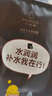 小迷糊面膜多維補(bǔ)水黑面膜25ml*20片補(bǔ)水保濕男女士七夕 曬單實(shí)拍圖