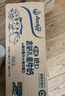 安佳（Anchor）金裝高鈣兒童牛奶190ml*27盒新西蘭原裝進(jìn)口草飼牛奶 雙原生  曬單實(shí)拍圖