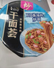 康師傅方便面 干面薈XO醬炒面+蔥油拌面+黑椒炒面124g*6盒組合 泡面整箱 曬單實拍圖