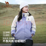 駱駝女裝天選鎧甲機(jī)能沖鋒衣男女三合一防水登山服秋冬新款外套 曬單實(shí)拍圖
