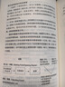 【正版速發(fā)】金字塔原理大全集全套2冊 原版正版 芭芭拉 麥肯錫40年培訓教材行政管理培訓書(shū)籍薪酬管理人力資 主圖款金字塔原理2冊 曬單實(shí)拍圖