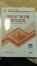 2025年一級建造師教材 一建教材建工社 網(wǎng)課通信與廣電礦業(yè)鐵路工程民航機場(chǎng)港口與航道方向自選 【通信一科】官方教材 曬單實(shí)拍圖