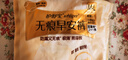 護舒寶無痕早安褲3條日用安心褲衛(wèi)生巾安睡褲可粘貼兩側(cè)魔術(shù)貼京東自營 曬單實拍圖