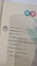 人教版快樂(lè )讀書(shū)吧一年級上冊下冊讀讀童謠和兒歌 和大人一起讀 課外書(shū)注音版小學(xué)生讀物課外閱讀書(shū)目人民教育出版社 【升級版】和大人一起讀+讀讀童謠和兒歌 8冊 曬單實(shí)拍圖