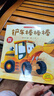 車(chē)車(chē)認知大畫(huà)書(shū)（全6冊）兒童工程車(chē)故事書(shū)幼兒汽車(chē)啟蒙認知科普繪本 挖掘機消防車(chē)交通工具圖畫(huà)書(shū) 曬單實(shí)拍圖