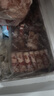 大莊園新西蘭羊肉片卷2斤【歐盟認證】涮肉火鍋食材 冷凍羊肉羊肉卷 曬單實(shí)拍圖
