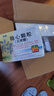 [步長(cháng)]穩心顆粒 5g*18袋 10盒裝 心腦血管用藥 曬單實(shí)拍圖