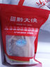 黔大俠貴州高原無(wú)抗山豬精品豬腿肉 5斤腿肉豬肉小炒肉辣椒炒肉源頭直發(fā) 曬單實(shí)拍圖