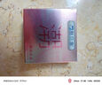 酷貝象密語(yǔ)超薄避孕套男士專(zhuān)用byt安全套男用玻尿酸持久套套tt 水潤超薄10只 曬單實(shí)拍圖
