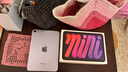 Apple/蘋果 iPad mini (A17 Pro) 8.3英寸 平板電腦(128G WLAN版/mini7/MXN93CH/A)紫色 曬單實拍圖