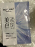 美膚寶煙酰胺美白面膜1片祛斑水潤透亮熬夜呵護面貼膜男女護膚品 曬單實(shí)拍圖