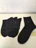 皮爾卡丹襪子男士秋冬季100%純棉抗菌防臭厚款休閑運動(dòng)耐磨全棉商務(wù)中筒襪 曬單實(shí)拍圖