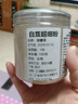 福曦堂 白芨超細粉 白及細粉 四川白芨粉 白芨打磨細粉 可自制面膜七子白面膜粉原料 白芨超細粉 100克*1罐 曬單實(shí)拍圖