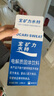 寶礦力水特粉末沖劑 運動(dòng)健身功能飲料快速補充電解質(zhì) 單盒8袋裝【13g*8】 曬單實(shí)拍圖