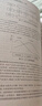 人事社2025年新版中級經(jīng)濟師官方教材【經(jīng)濟基礎知識】中級 曬單實(shí)拍圖