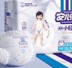 安兒樂(lè)（Anerle）小輕芯拉拉褲XXXL50片(17kg以上)超薄透氣【品牌直供 安心品質(zhì)】 曬單實(shí)拍圖
