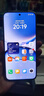 小米（MI）【國家補貼】REDMI Turbo 4 Pro 第四代驍龍8s 7550mAh長(cháng)續航 12GB+256GB 黑色 小米紅米5G手機 曬單實(shí)拍圖
