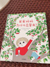 幼兒心理安撫繪本（套裝4冊）【3-6歲】 爸爸媽媽?zhuān)@就是我自己喜歡的！ 爸爸媽媽為什么總管我？ 阿斯特麗德·戴斯博爾德等著(zhù) 曬單實(shí)拍圖